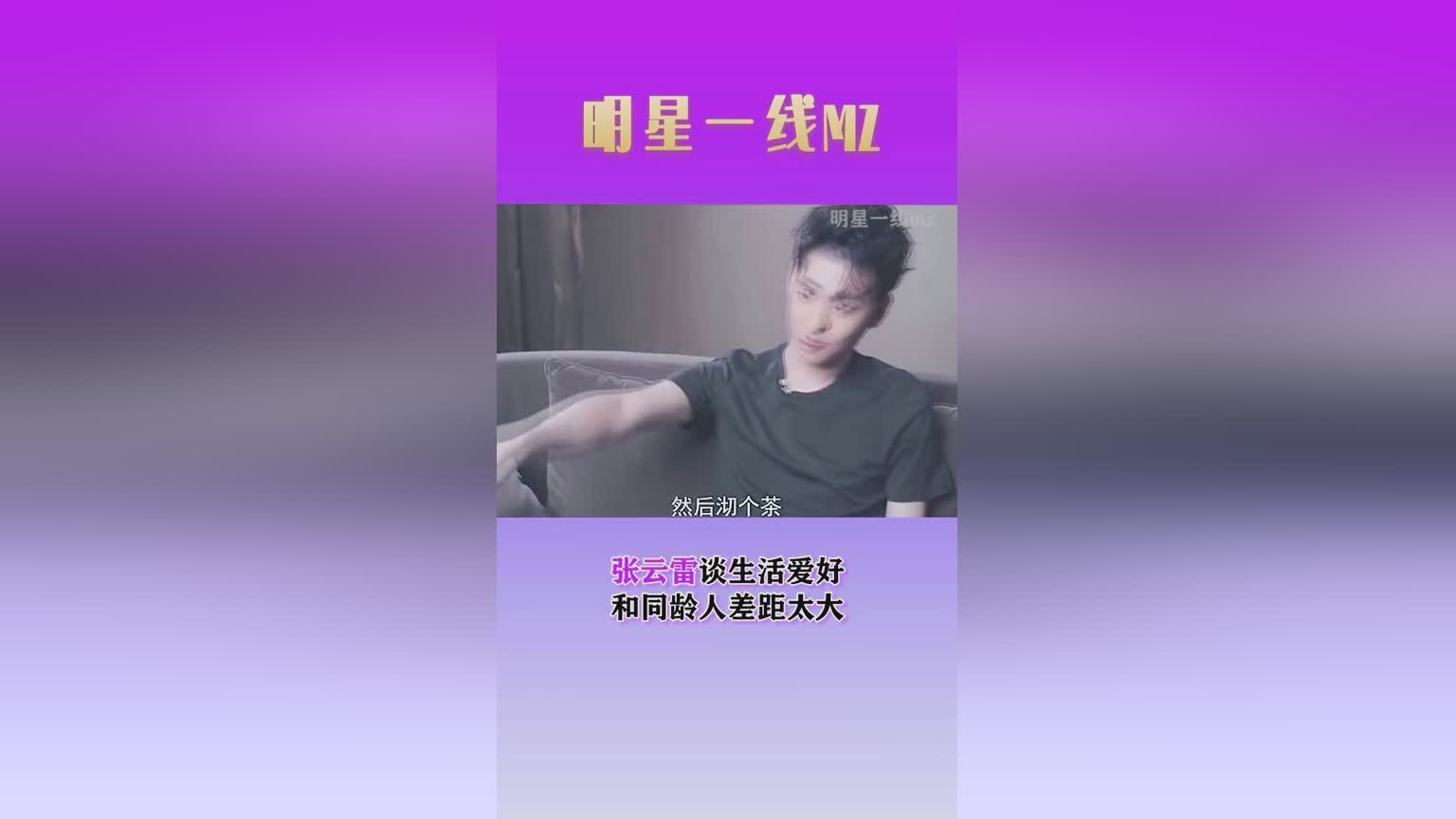 南云齐，这种低廉的生活方式和国家领导者的形象