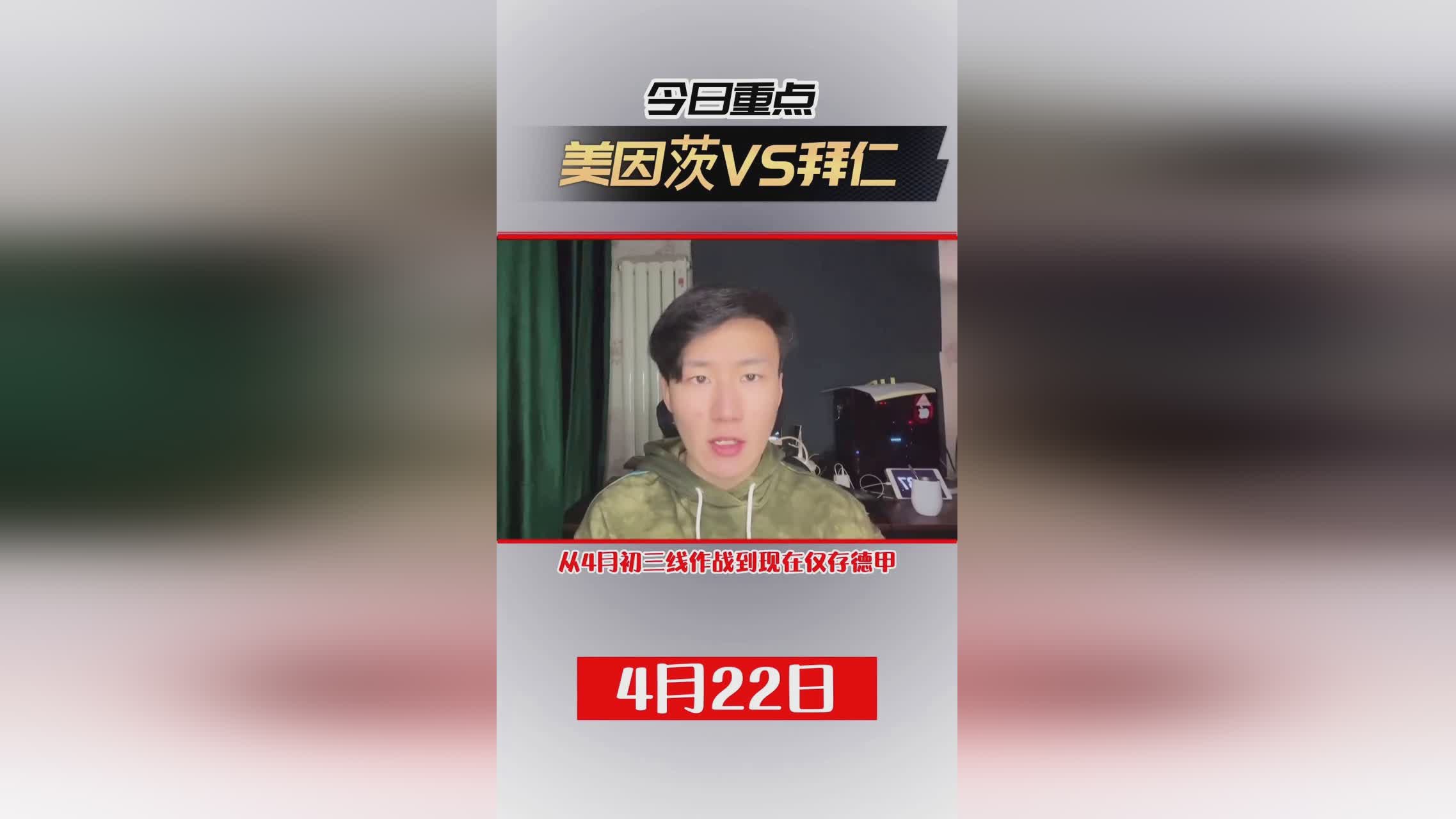 纳格尔斯曼，纳格尔斯曼将需要费一些力气来拿下比赛