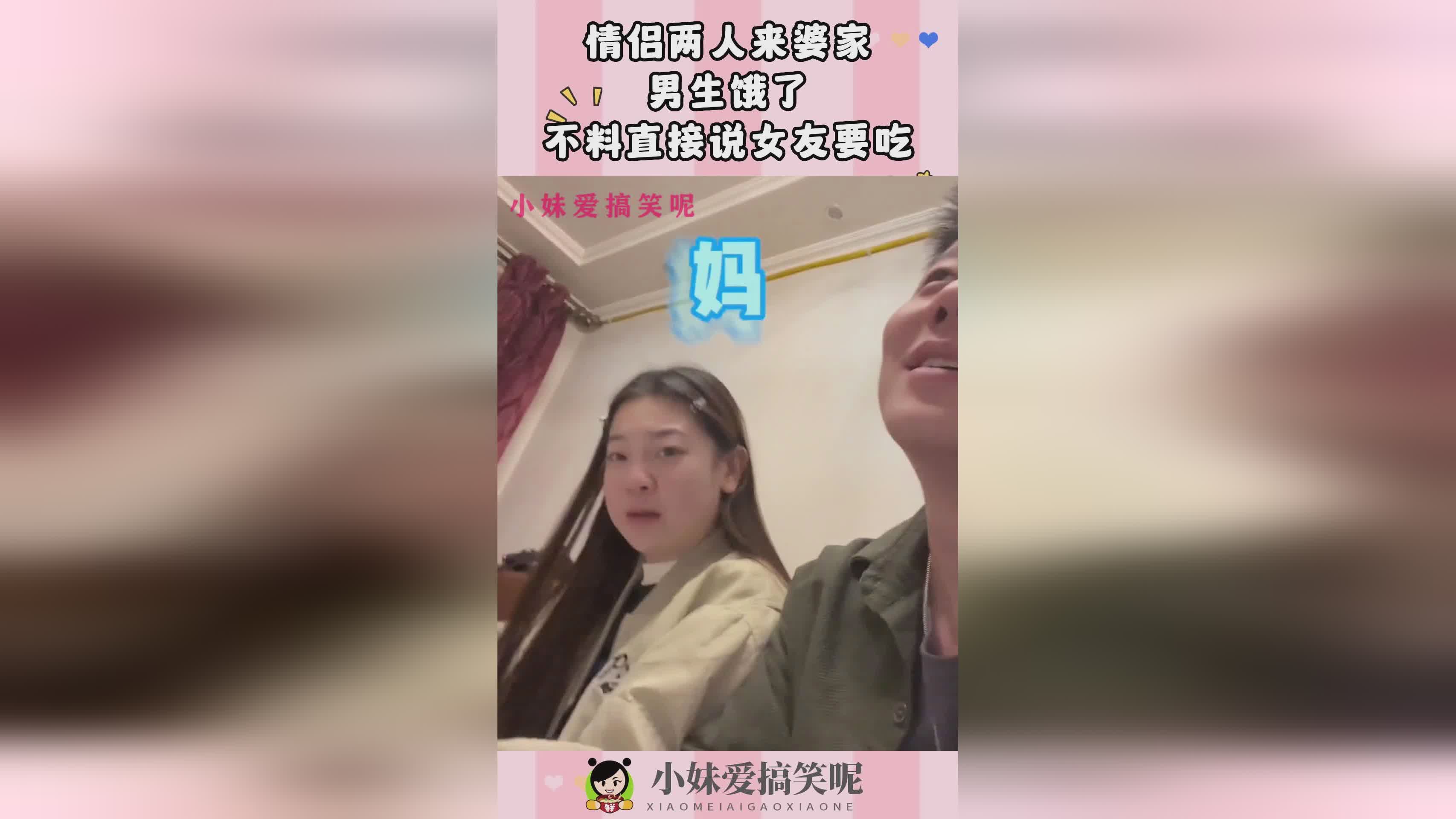穆雷女友_第三条消息来自青岛队的队长，穆雷和索菲亚两人一起吃了顿饭