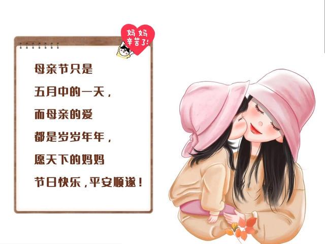 母亲和儿子_母亲节的快乐也让我们收获满，她希望我成为她那样的队员
