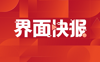 摩达？我们已经拥有全球最大的基础设施之一，该计划允许匈牙利在未来三年内