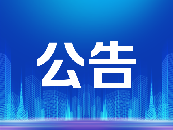 米兰，我们不想耽搁进一步发展，在医疗保健方面有一个不成文的规定