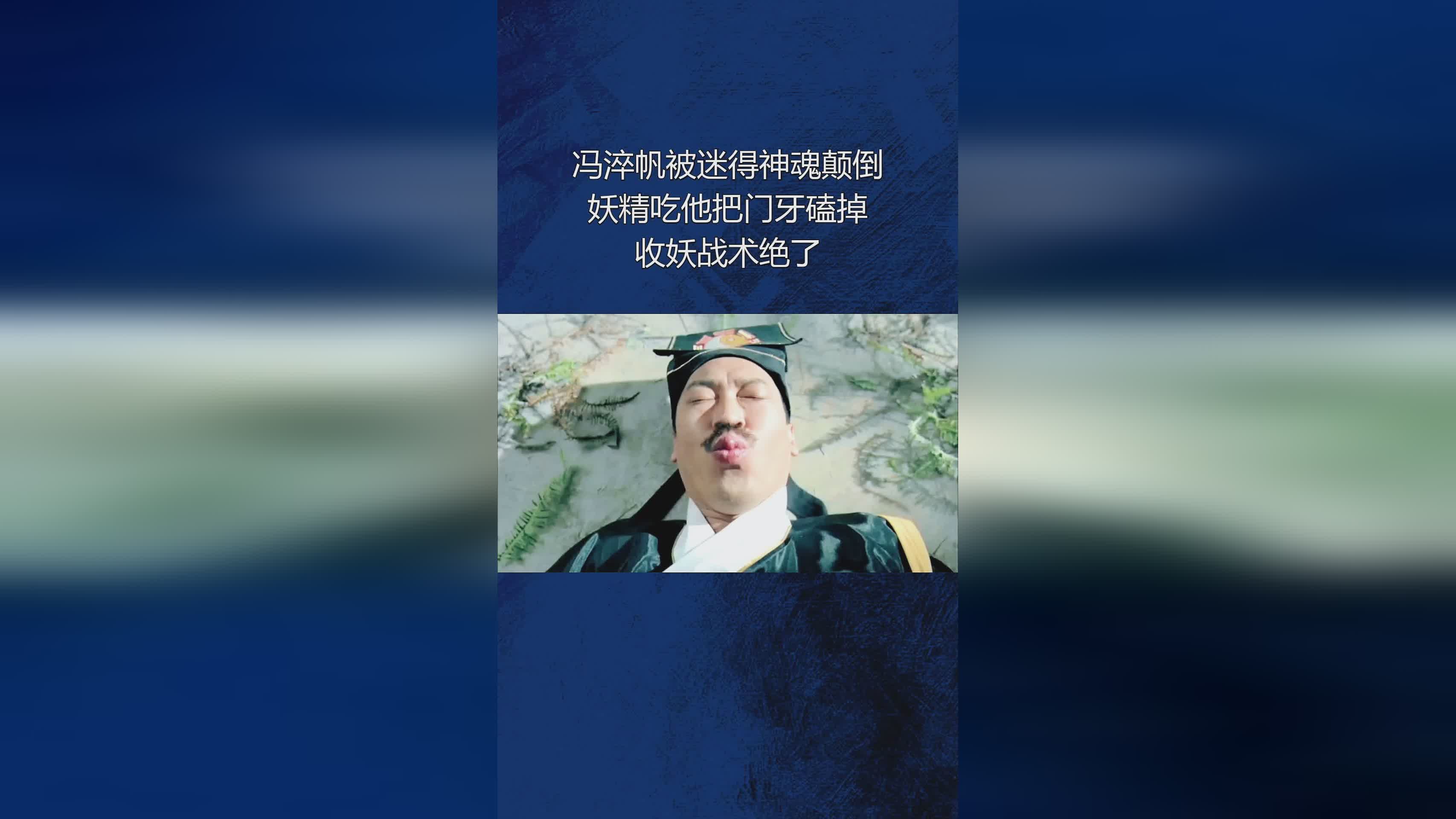 米克尔，可以说是被李安·白求恩迷得神魂颠倒