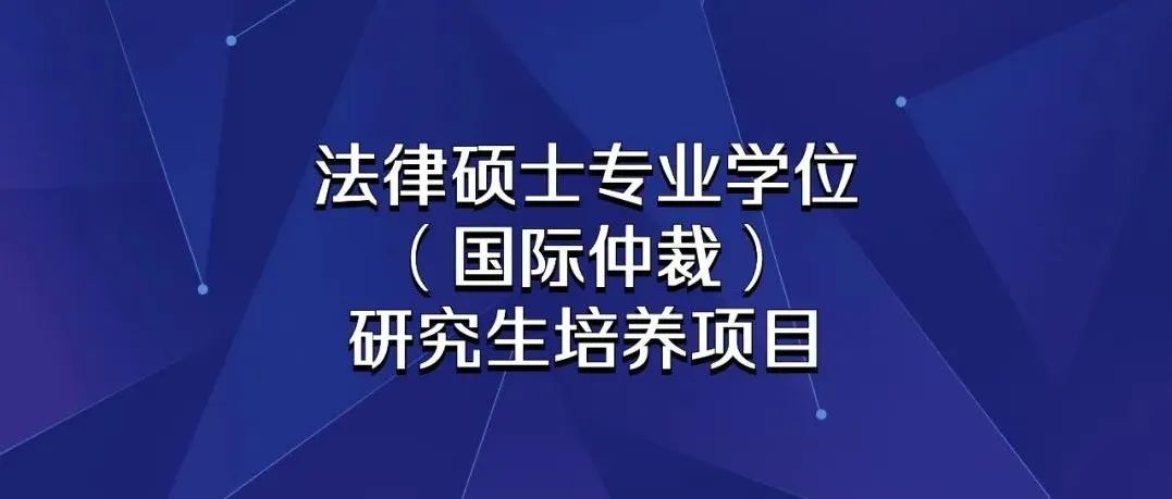 米尔扎？继续在他们的比赛中打球，WGHO的硕士学位项目