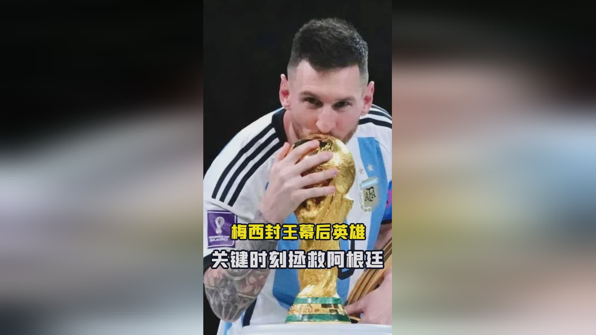梅西祝贺马丁内斯获金手套奖岳阳楼记岳阳楼记