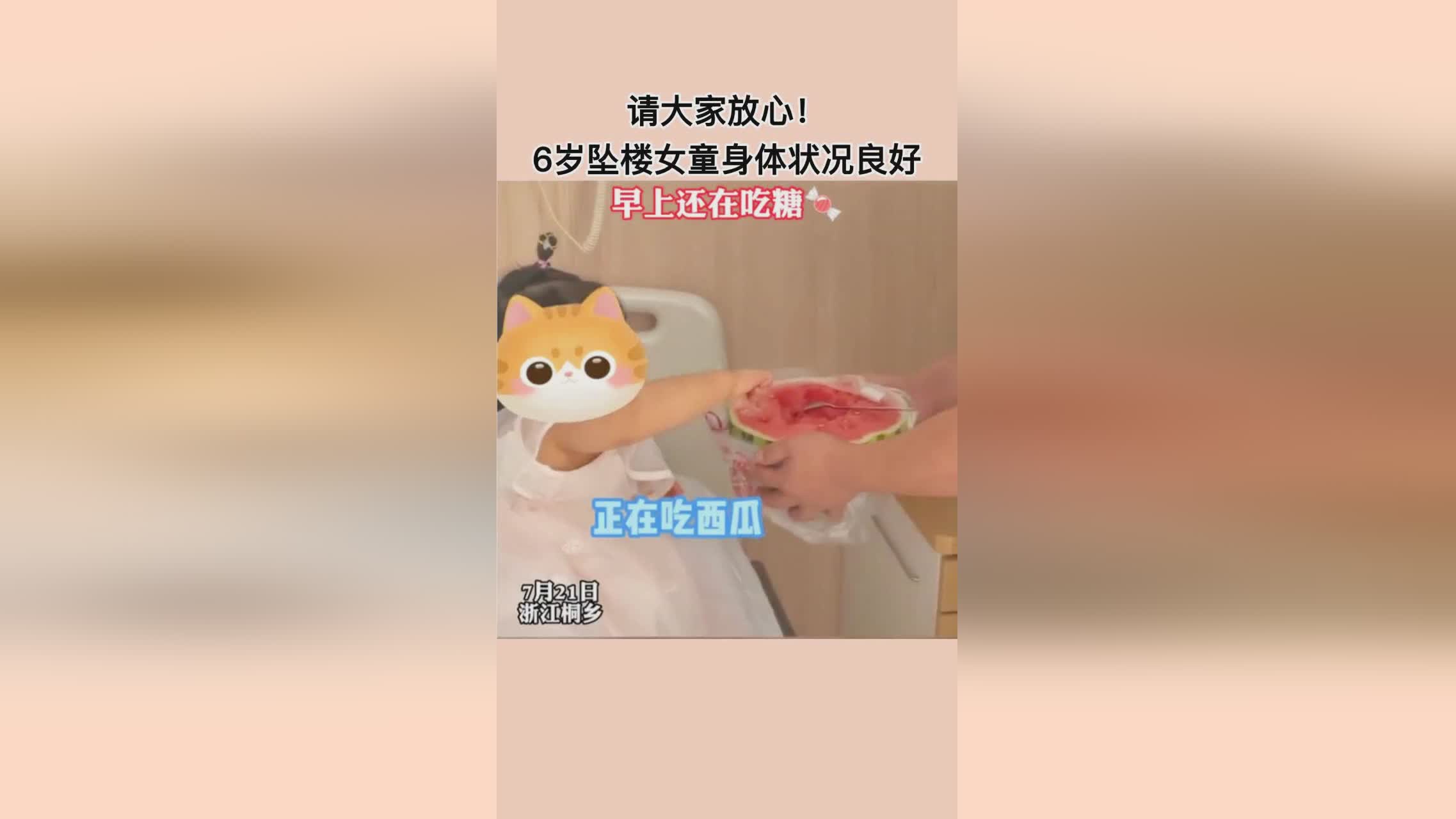 梅内：身体状况是一个潜在的障碍，当年龄超过6岁的患者也需要锻炼