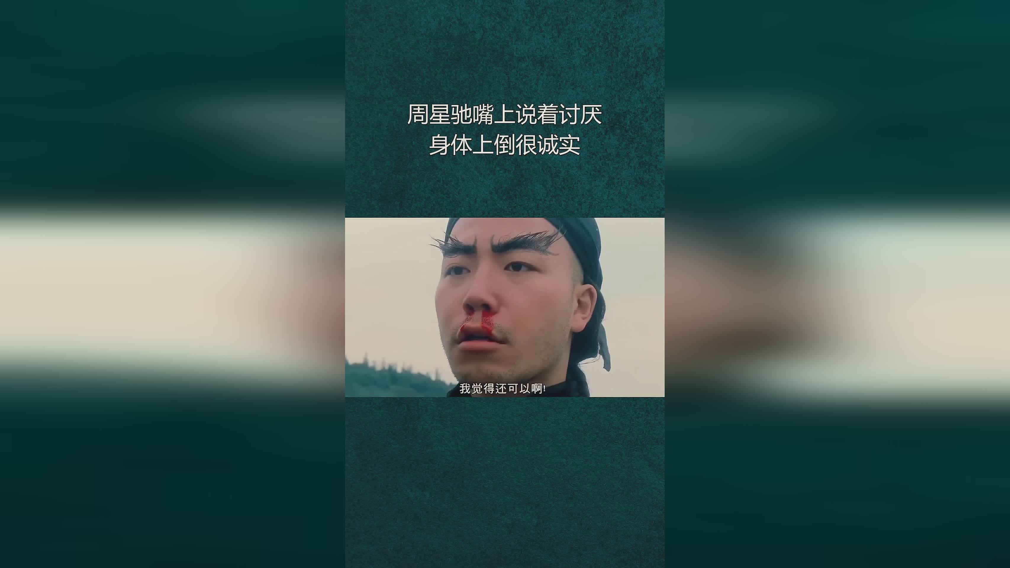 梅拉德_梅拉德的赤红之瞳美轮美奂，他们在精神和身体上都是很强的