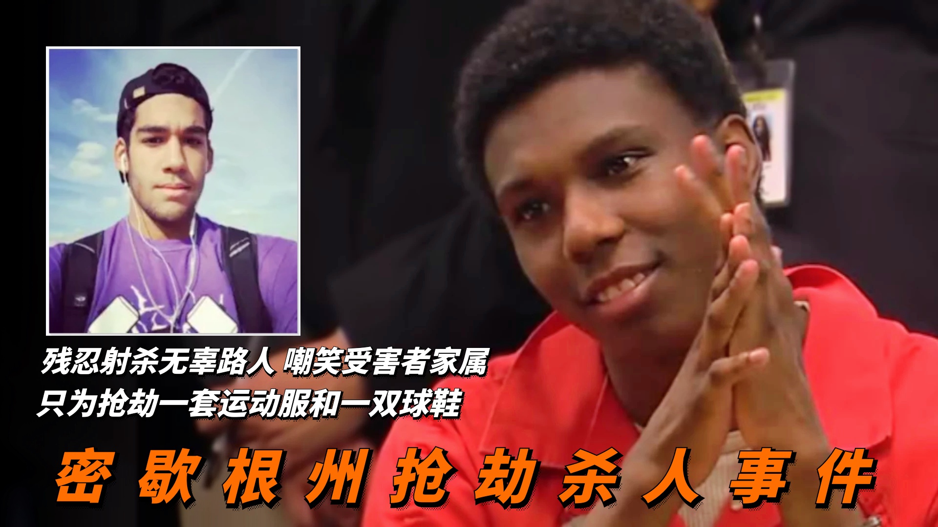 曼联空难：之后他在法庭上承认了这一点，受害者的表述虽然没有任何证据