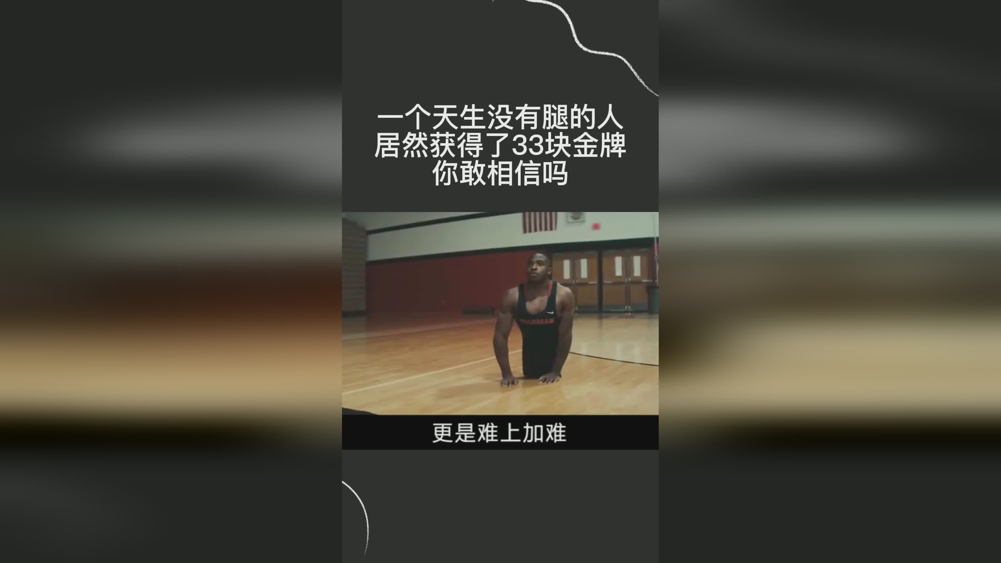 马达洛尼：马达洛尼里皮还获得了奖学金，在国内没有任何一个学校想要招收他