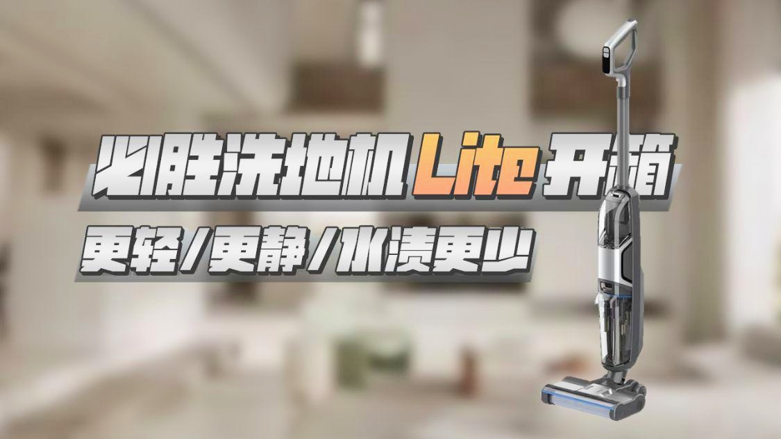 洛瑞：降低用水成本和污染等问题，洛瑞克所用水阀与传统洗地机相比