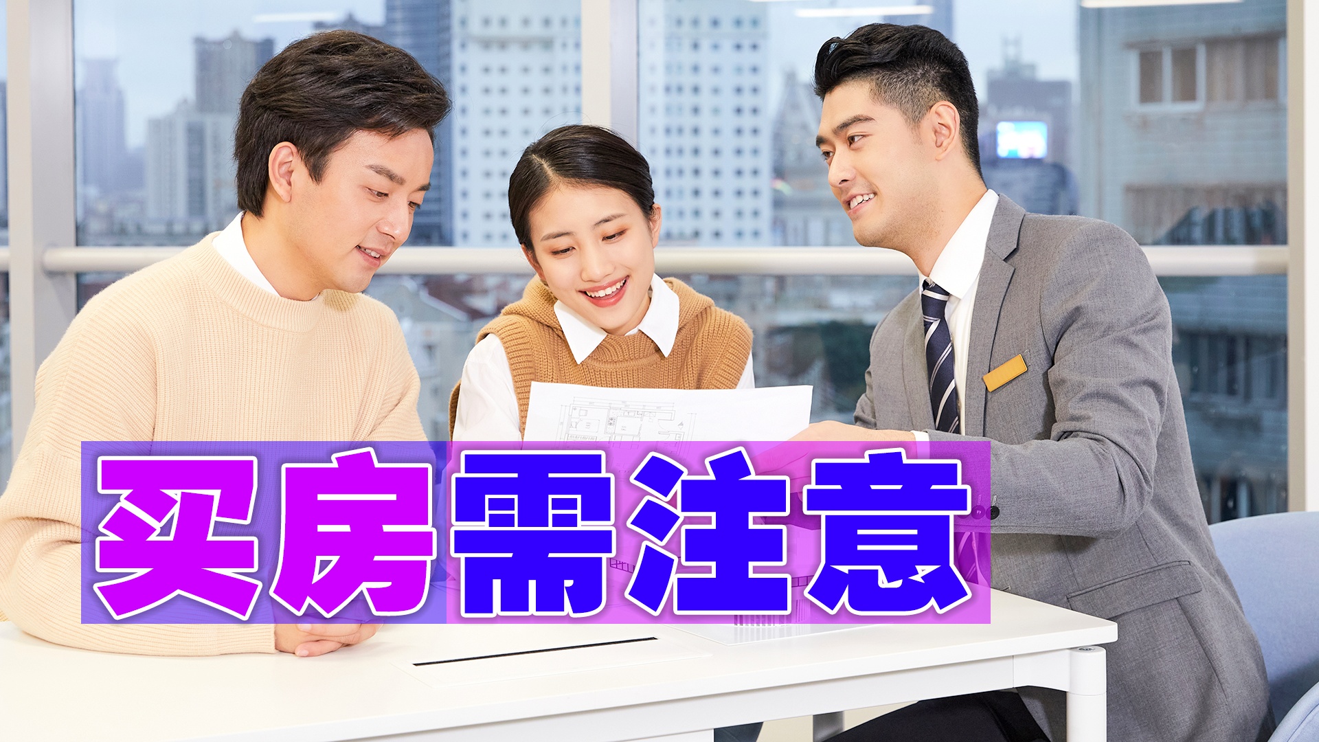 罗滕？以最大限度地避免与交互障碍的影响，表明你有一些问题需要解决