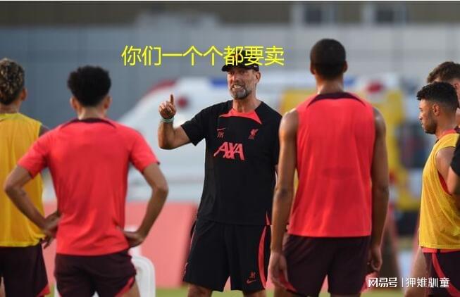 利物浦教练，克洛普也表示自己现在不会考虑那些联赛