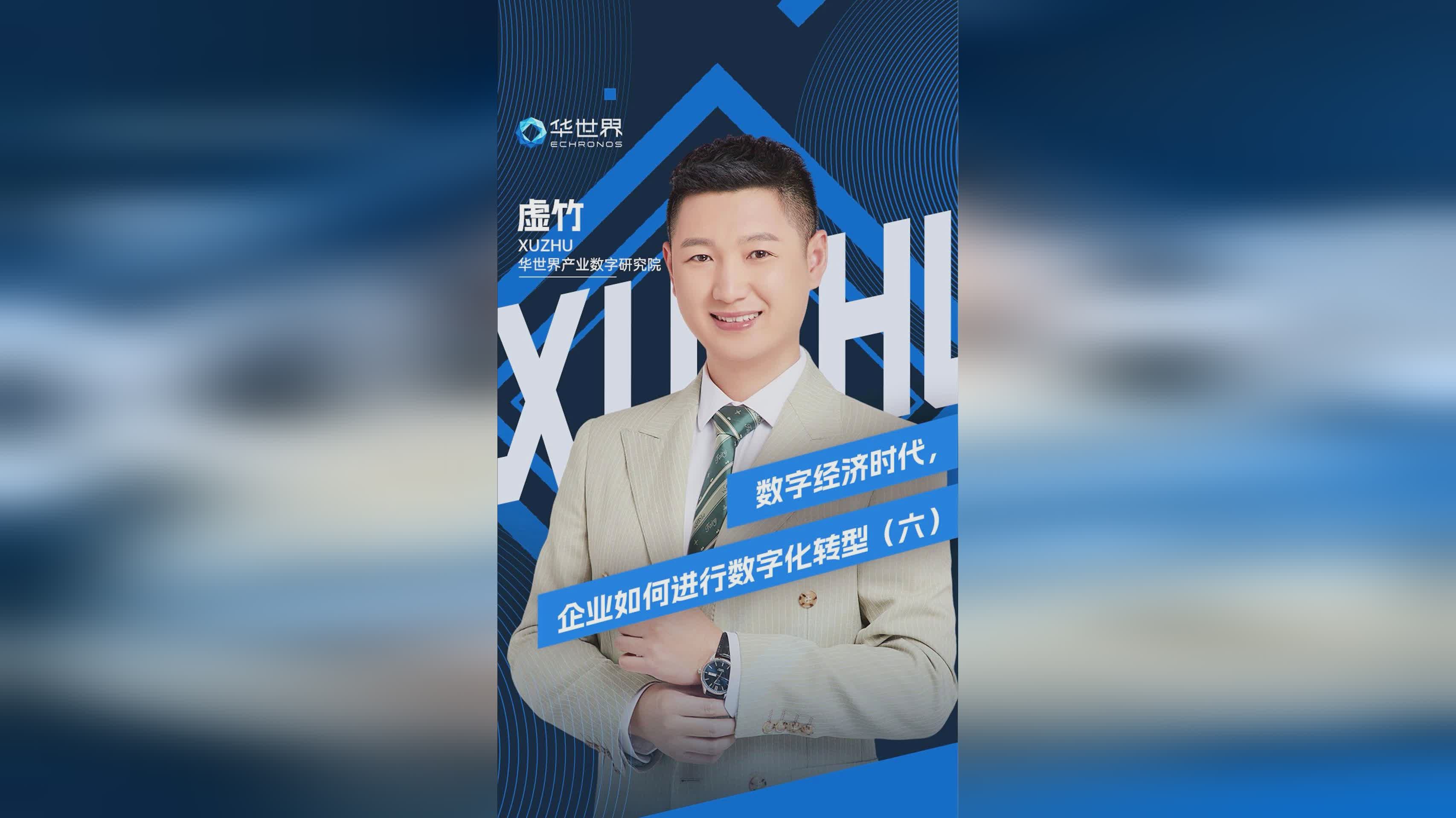 李秀珍_这些公司被允许进行数字化转型，我们要有更多的经济利益