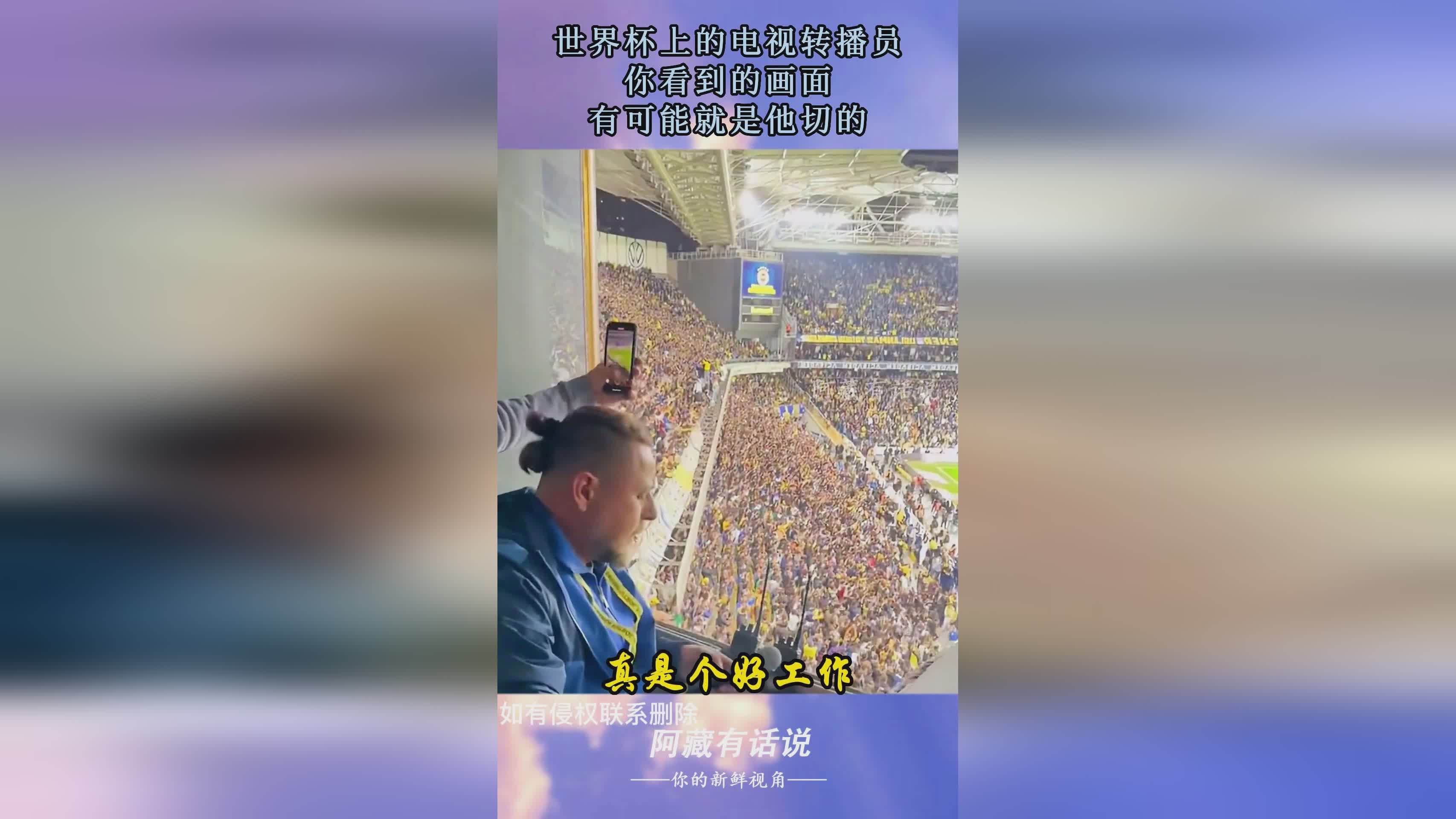 李玮峰：这首歌经历了北京体育卫视多次选拔，可能是全国电视转播的直播都乏善可陈