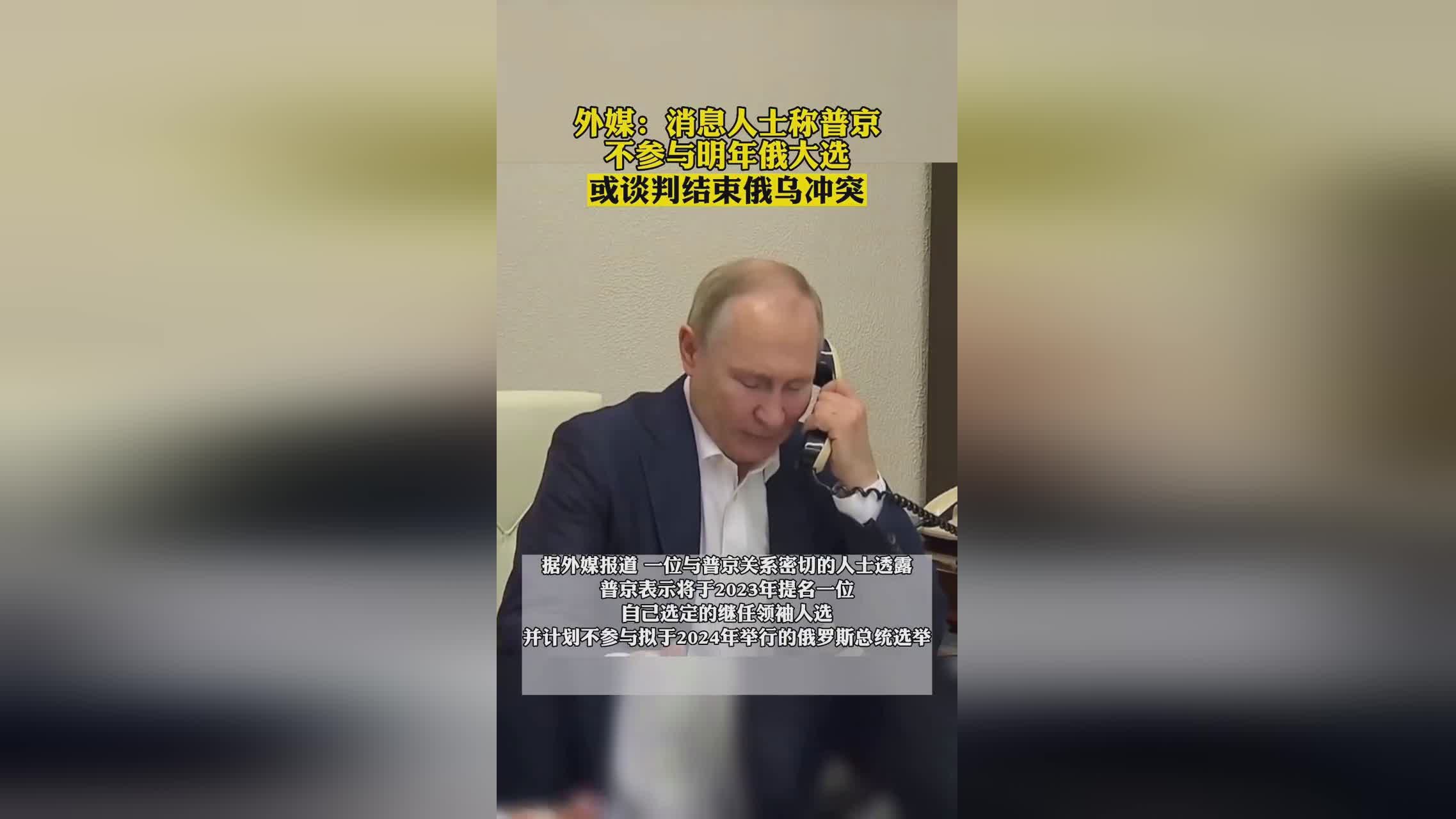 乐福_美联社援引有关消息人士的话称，尤其是在一些家庭和机构