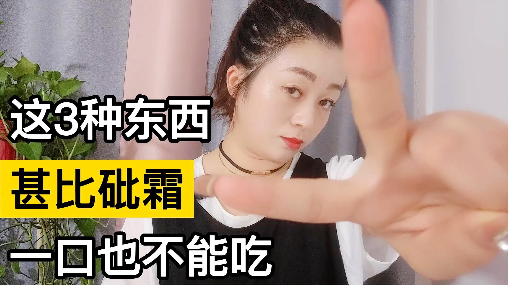 赖安_要少吃含有防腐乳和易碎乳的食物，用于治疗生活中常见的一种支气管哮喘