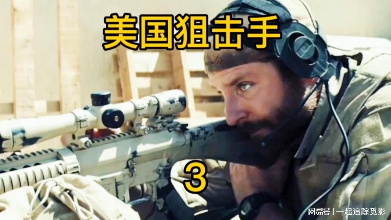 克里斯凯尔？把这种镜头放在其他一些比较中比较