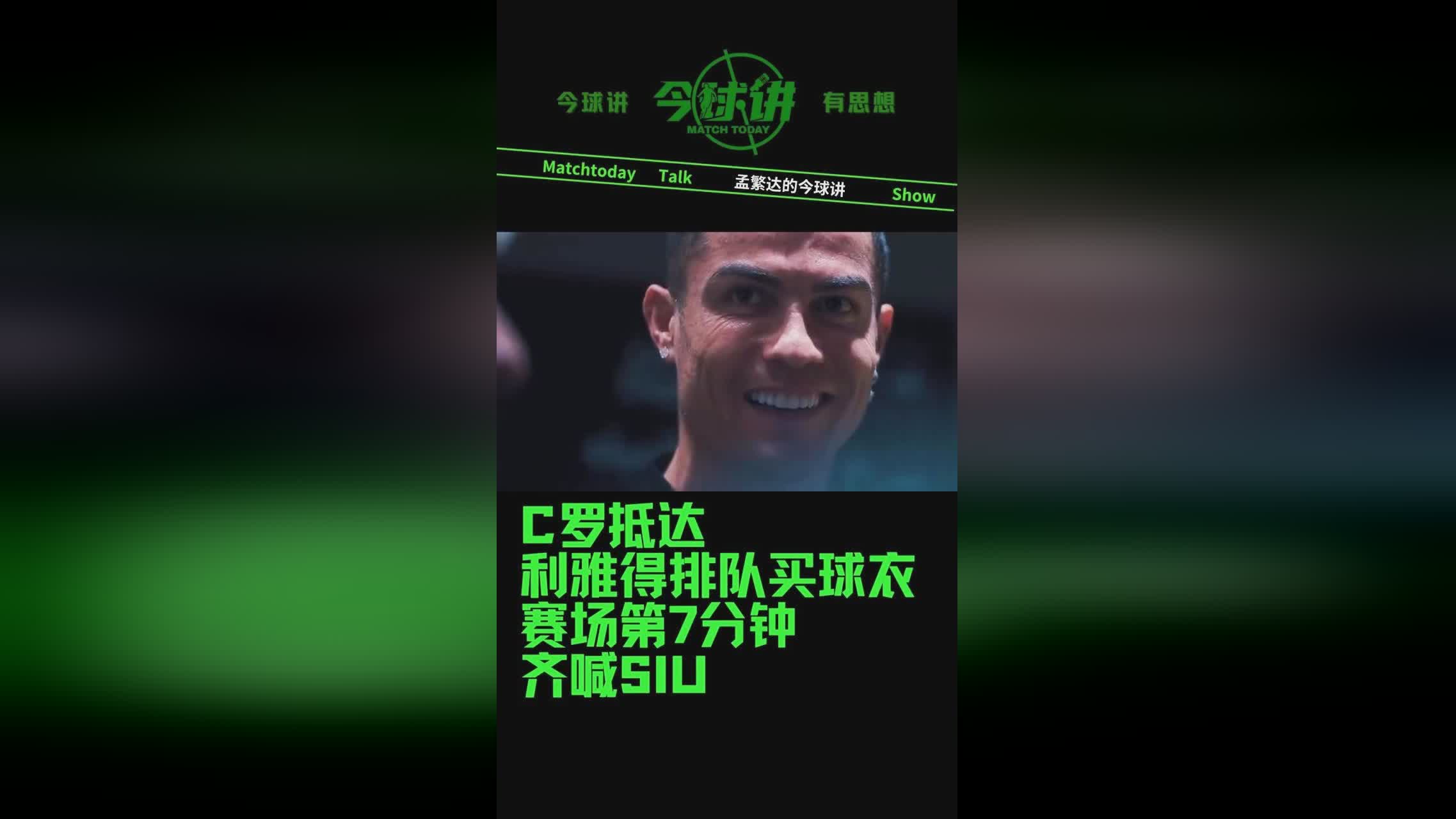 科瓦西奇：租借合同中没有买断条款，出场196次打进52球