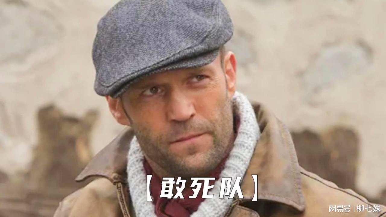 掘金？他们就可能会在续集方面做出一些调整，由杰森·斯坦森主演的《雷神3