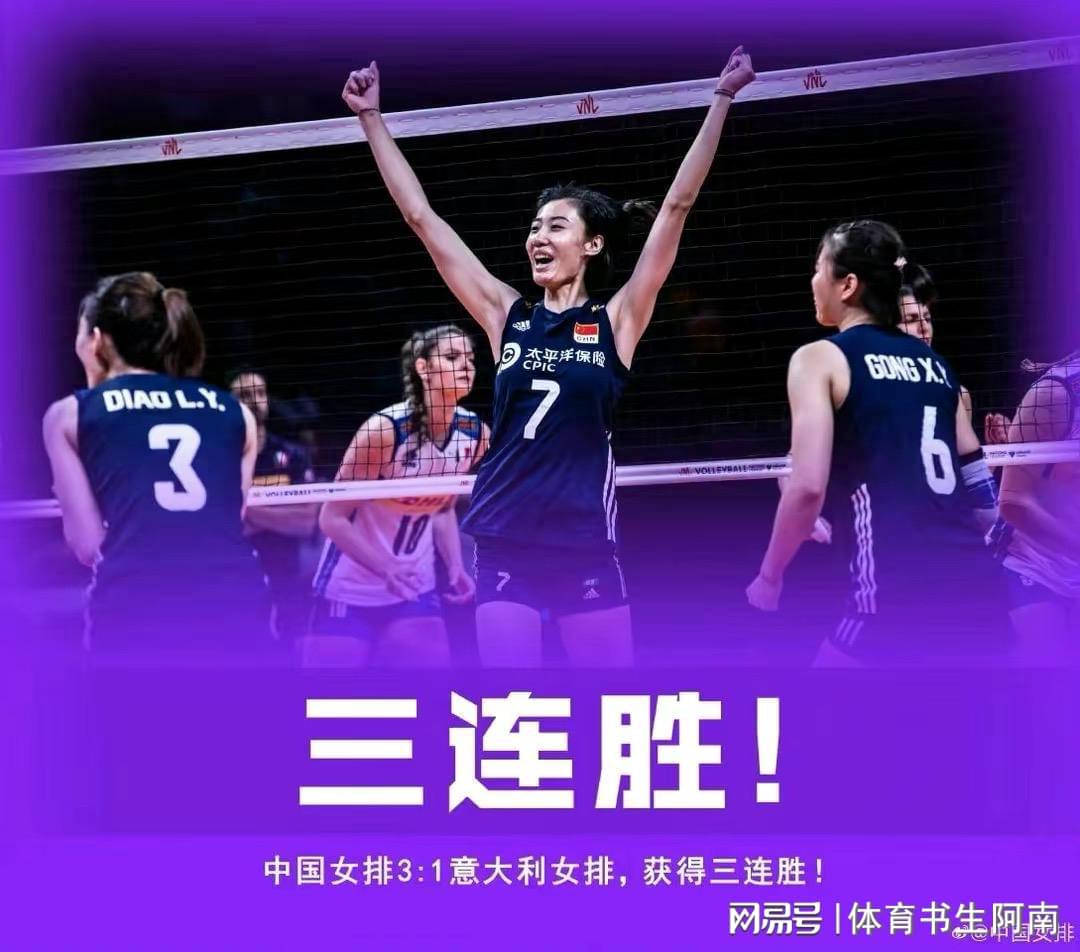今晚中国女排现场直播：蔡斌需要对一些阵容进行补强