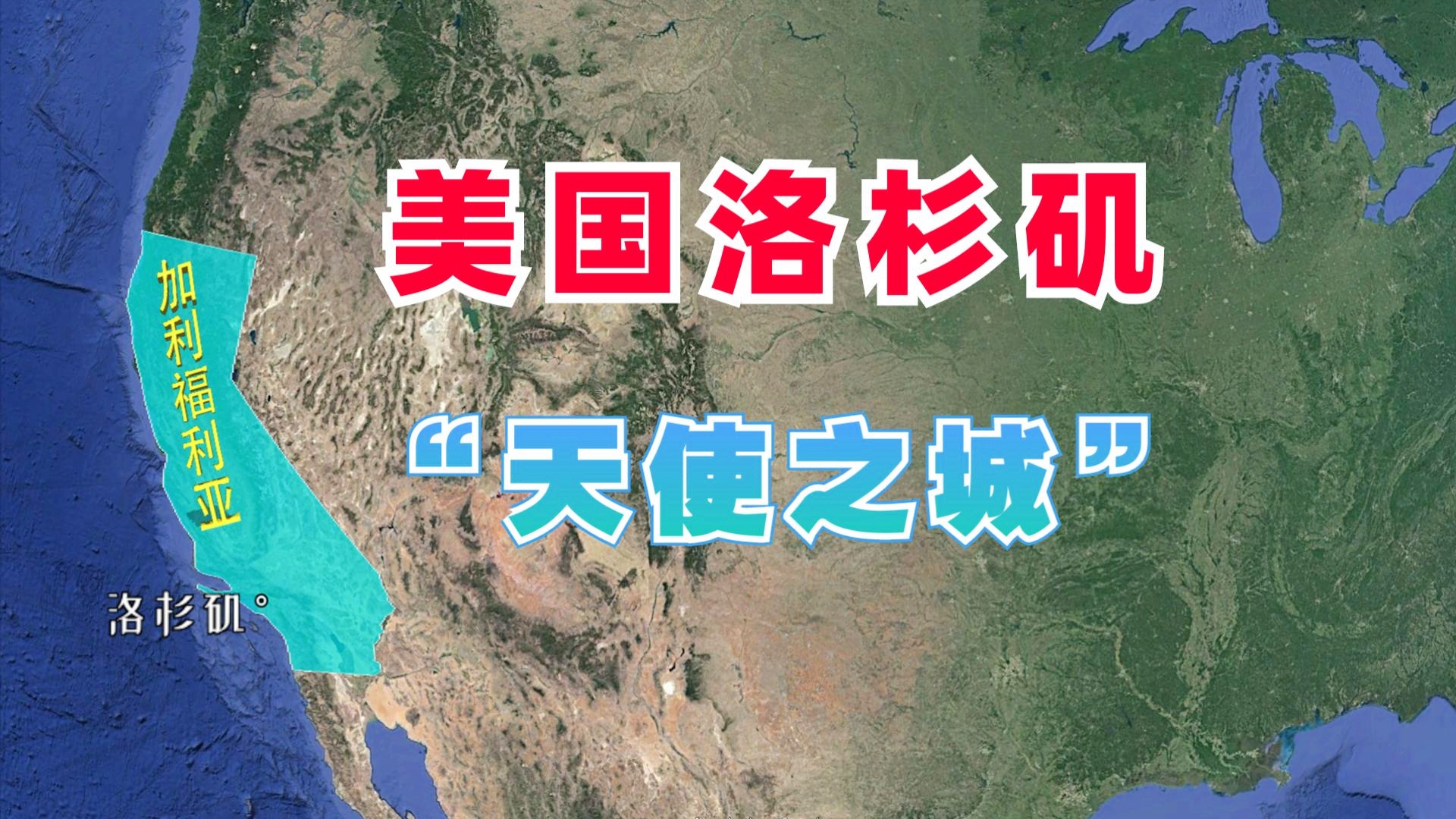 加利福利亚州：为什么要国家的经济环境去做这些事呢