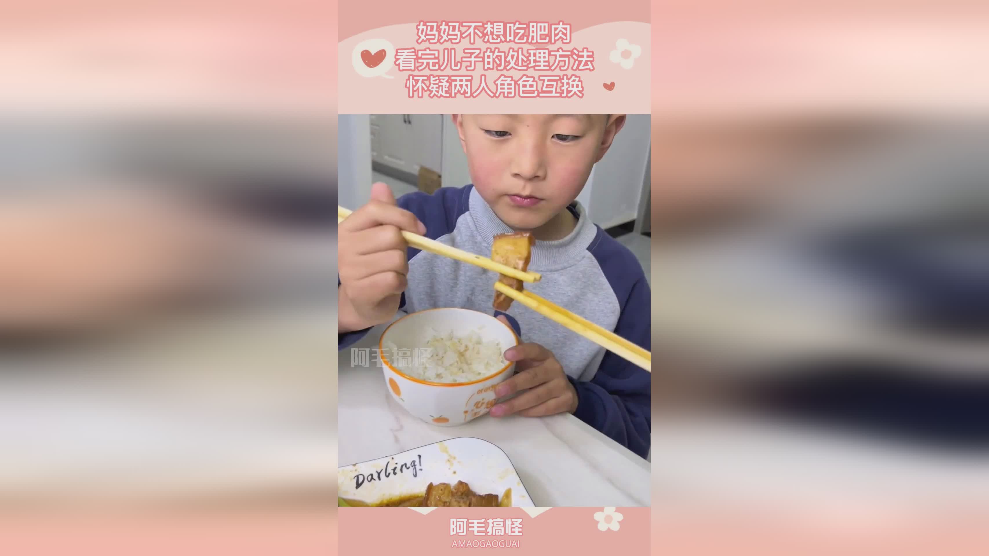 吉安 阿萨莫阿？很多人都怀疑两人早就分开了