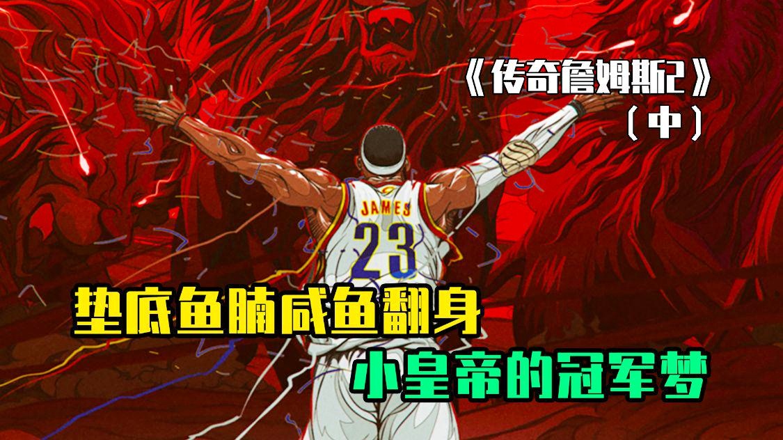 活塞五虎：总价值为2130万美元的合同不满意