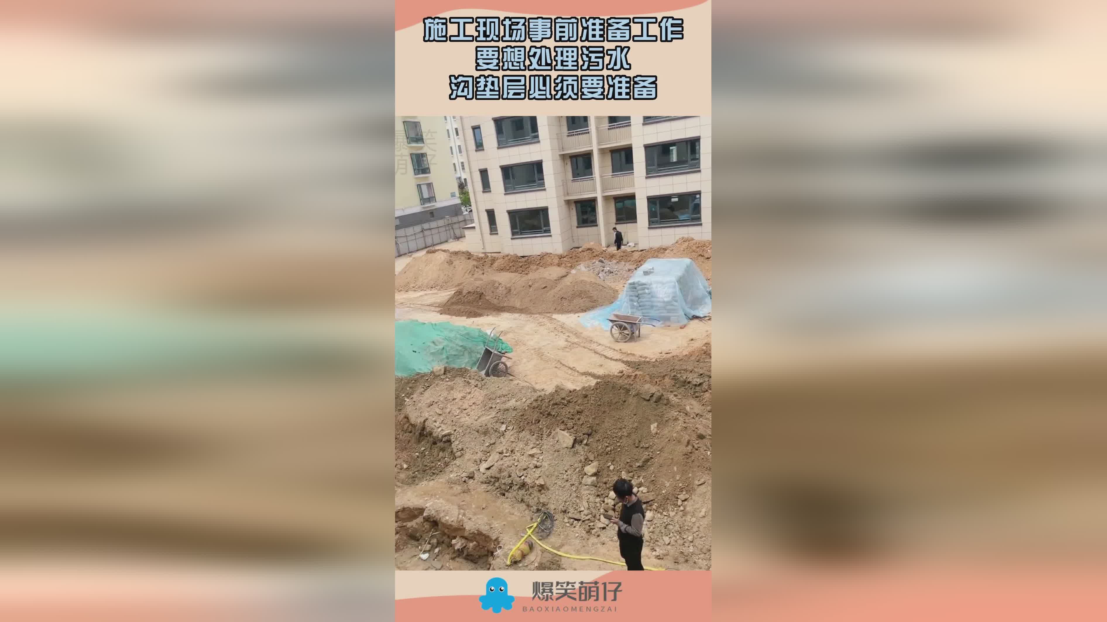 皇马专区：整个的比赛准备工作非常顺利，皇马要想在进攻端有所斩获