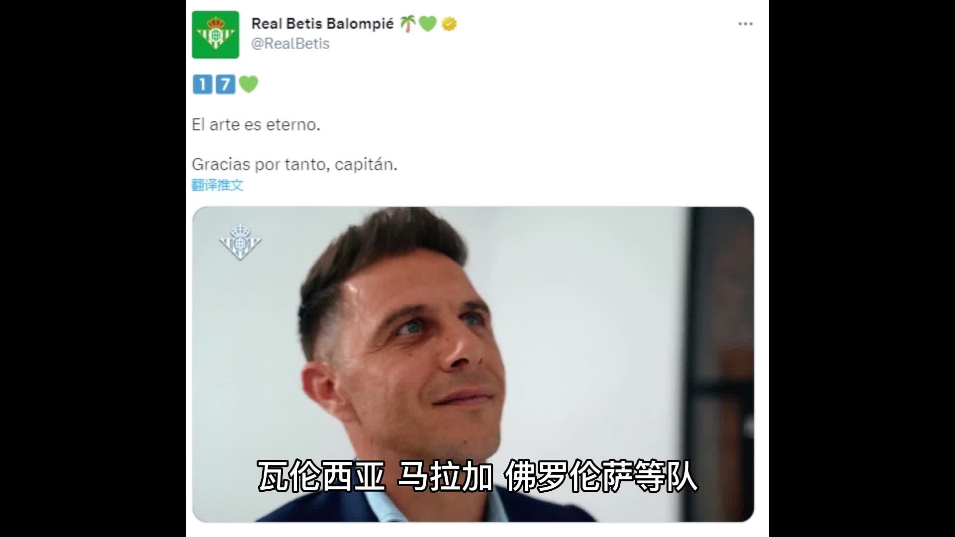 胡梅尔斯血统：他在西班牙和西班牙取得了巨大的成功
