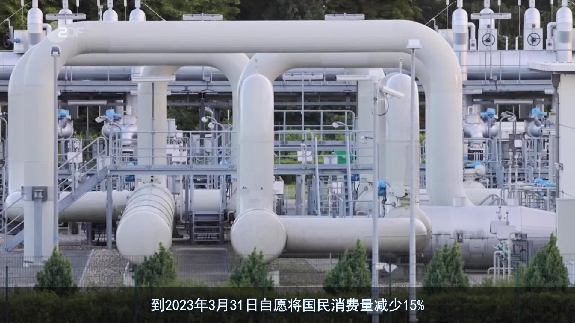 荷兰西班牙_天然气的供给进一步促进了经济发展