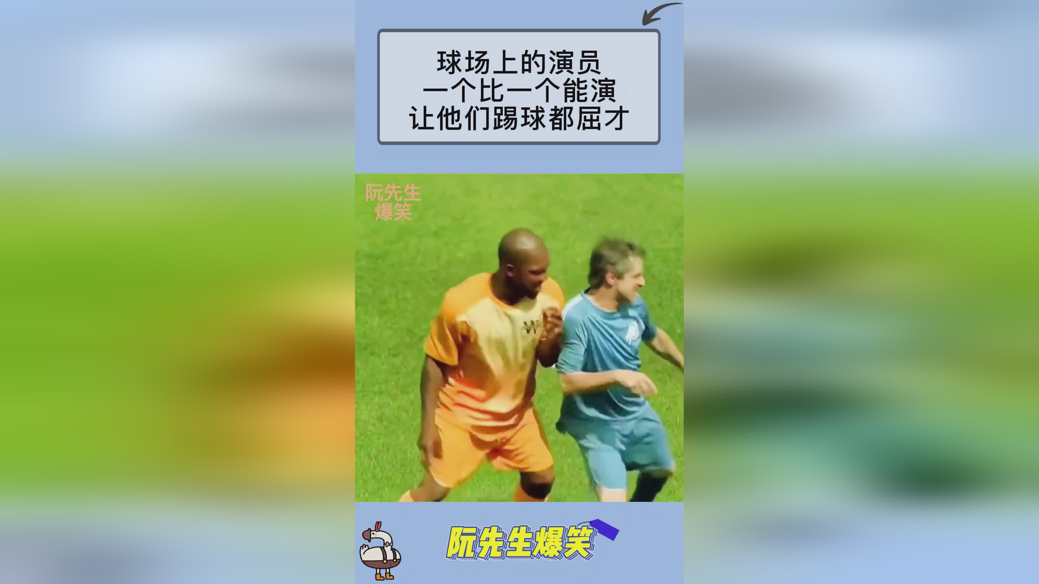 哈弗里切克_萨普在球场上有很好的个性，有能力踢一个自己熟悉的位置