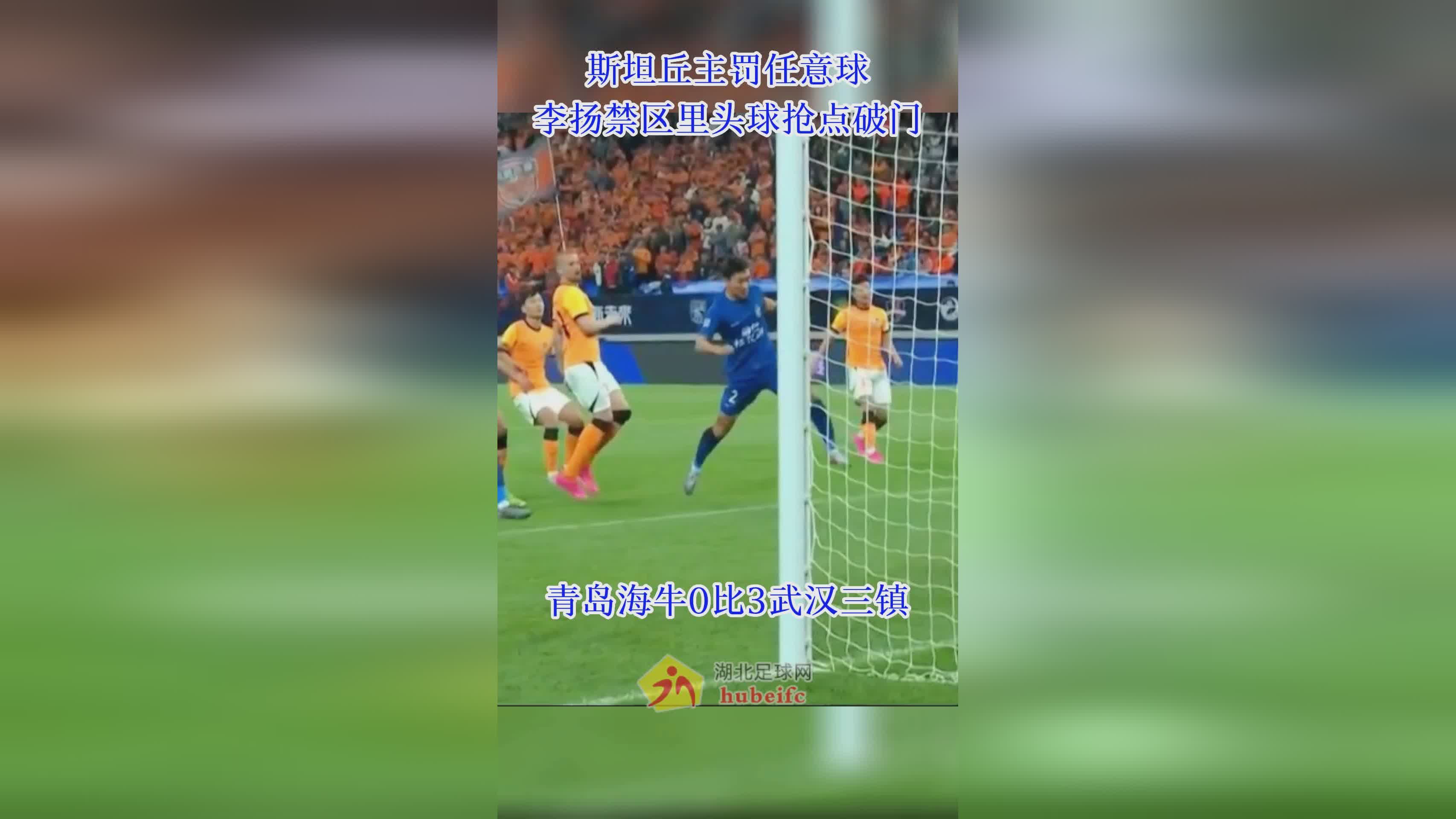 哈蒂布_若塔在小禁区内左侧头球攻门，福登反越位成功杀入禁区