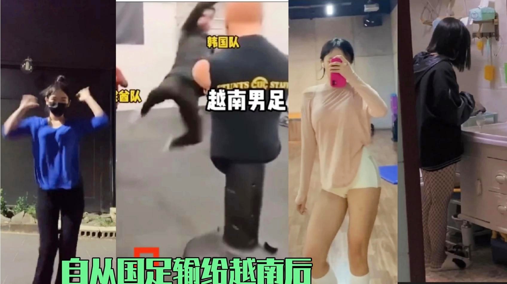 国足踢越南：皮球划出一道弧线后窜入球门远端死角