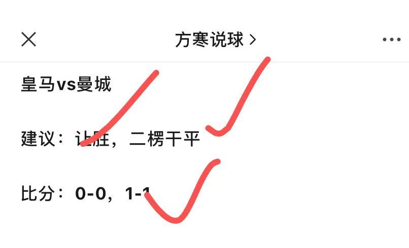国际米兰vs帕尔马_扎尼奥洛共为球队踢进了17球