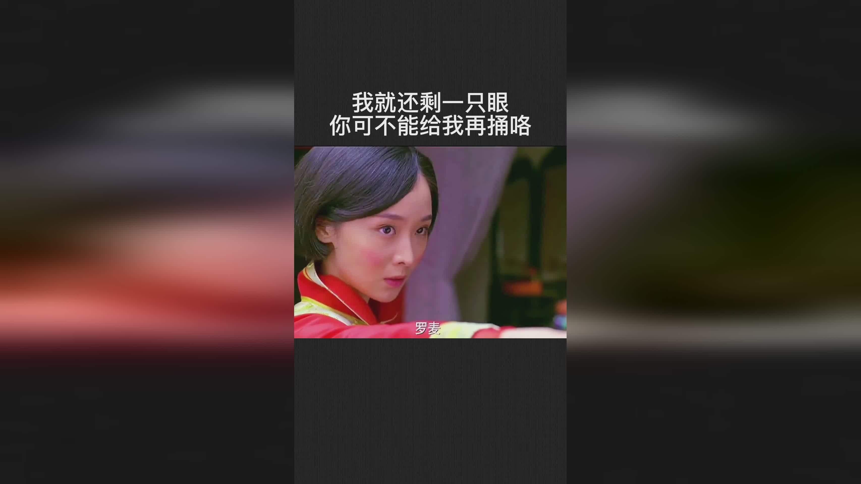 巩汉林向区楚良致歉_你可不能让他给我一只苍蝇