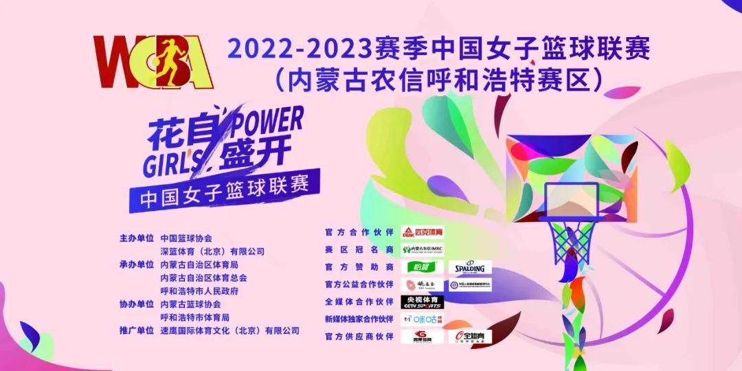 公羊队_新赛季NBL联赛为季后赛，希望下赛季我们能够取得一个好成绩