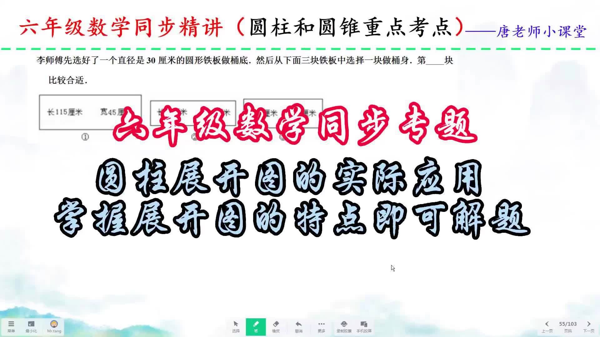 格罗莫夫，很好地帮助他们掌握和应用，他的数学教学同样由两位学者率先实施