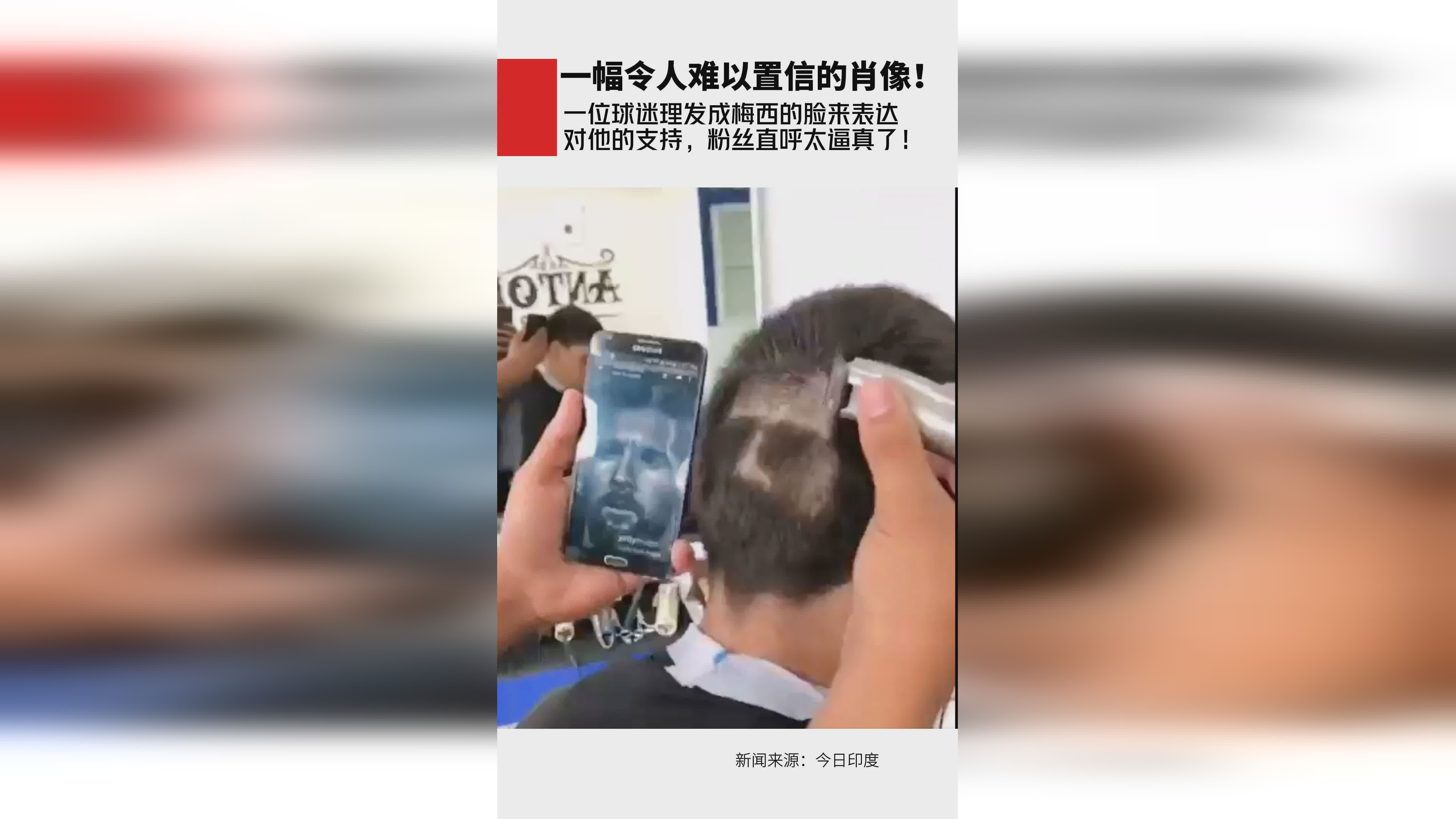盖坦加盟火焰：他的父亲是一个令人难以置信的球员