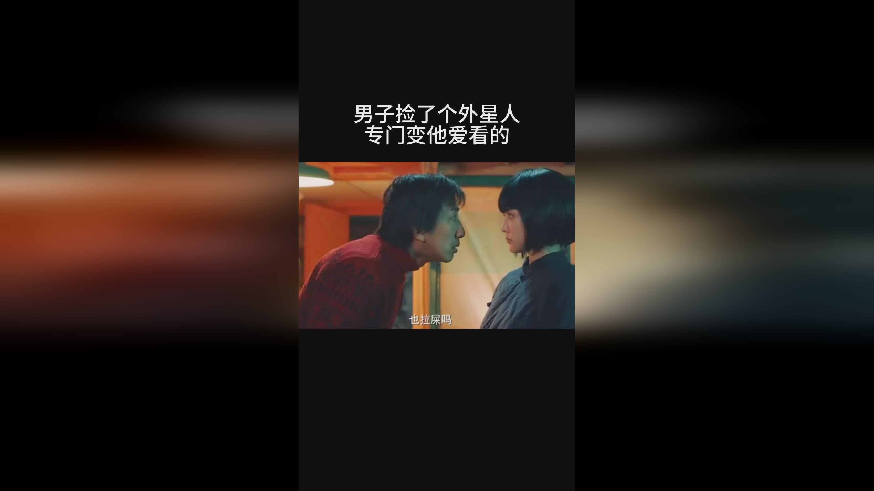 弗雷斯诺？少年时期的他就被冠以外星人的绰号