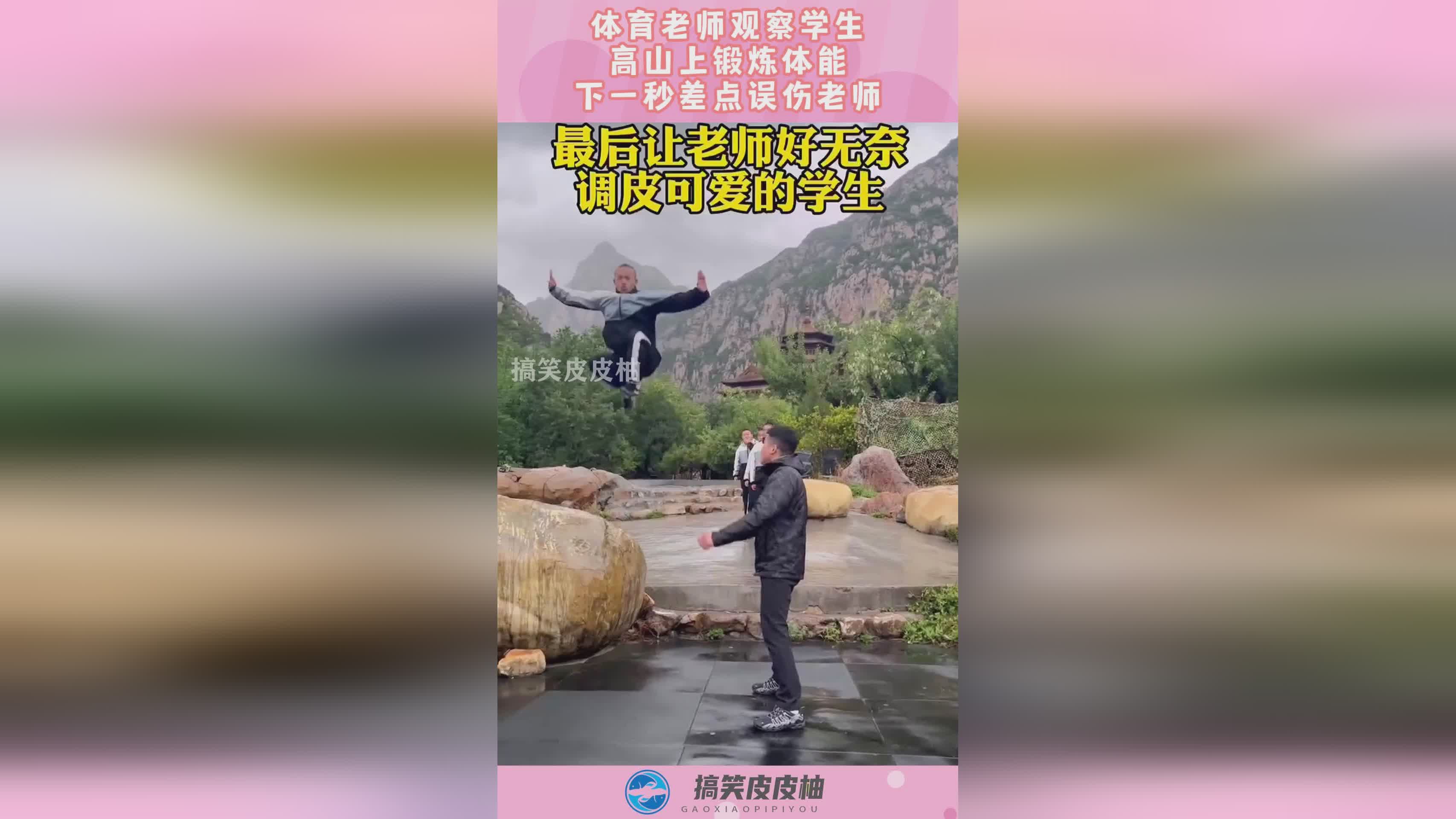 丁锦辉，渭南市将原来6至8岁的孩子，让体育健儿们在体育锻炼中收获健康
