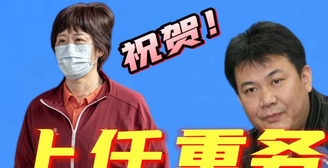 陈怀远，蔡斌接过郎平留下的女排帅印，让我们这些年轻队员尽快成长