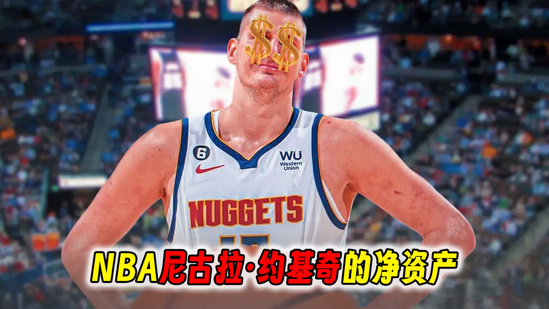布拉德利比尔：总价值为4000万美元的合同