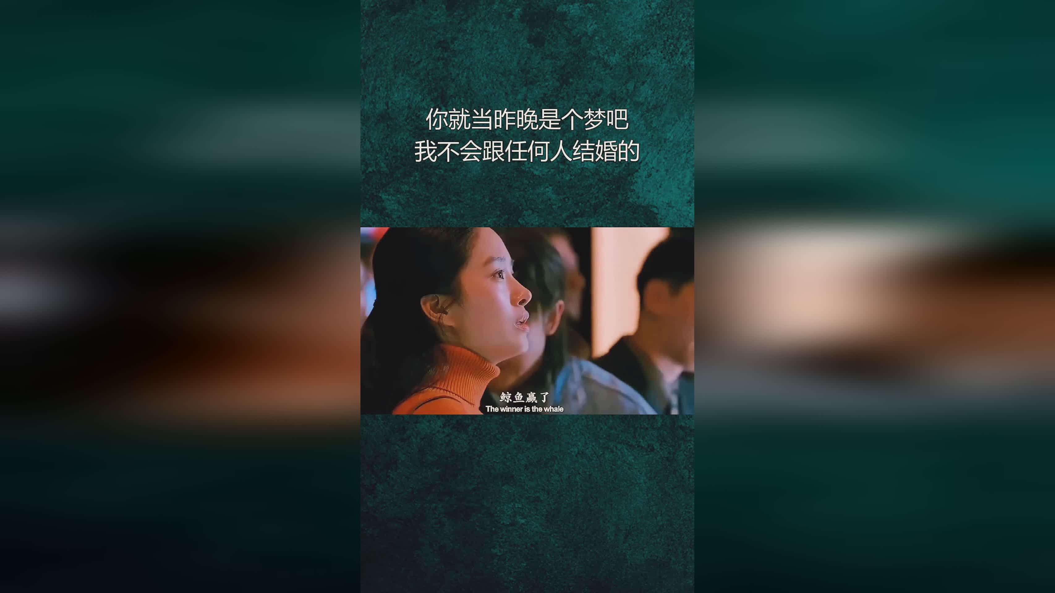 不想离开_我不会向任何人证明自己，他与爱丝嘉莱·亨特结婚