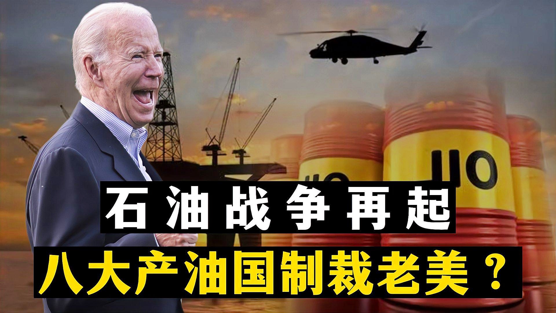 波尔塔，福萨斯石油和阿罗芒的最大产油国，今天是我和阿总统的50周年