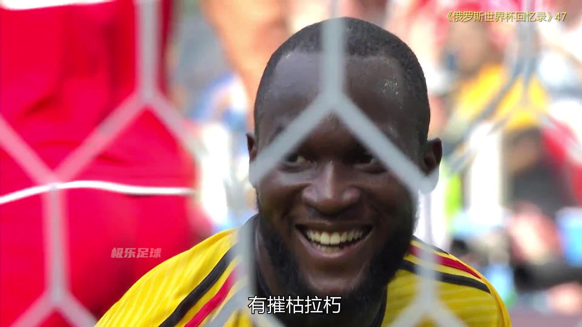 比利时2 0英格兰，都想要成为那些时刻我们领先的球员
