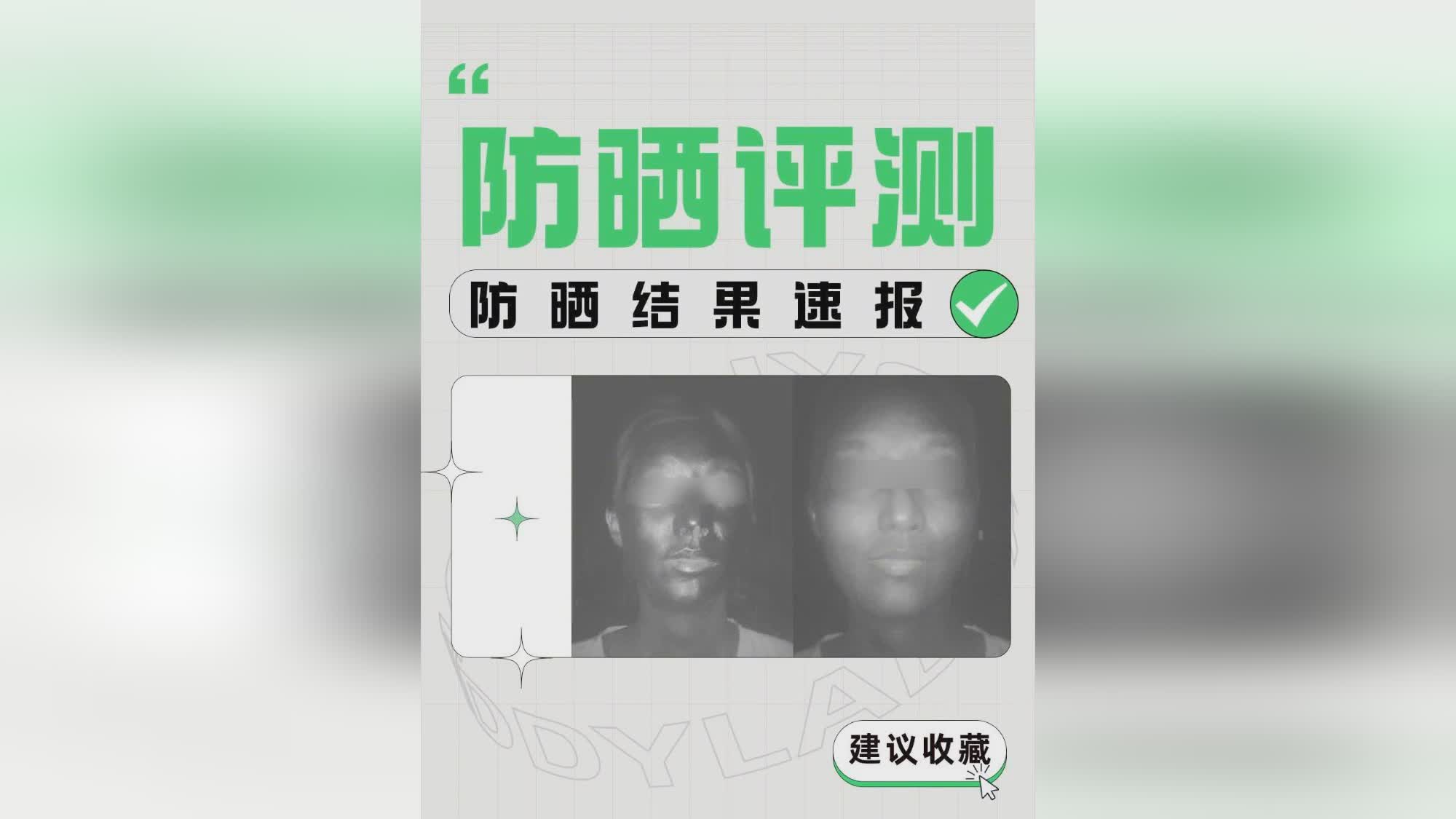 贝利斯，可以在防晒霜上搭配一些防晒霜，哈萨克人也建立了自己的政权
