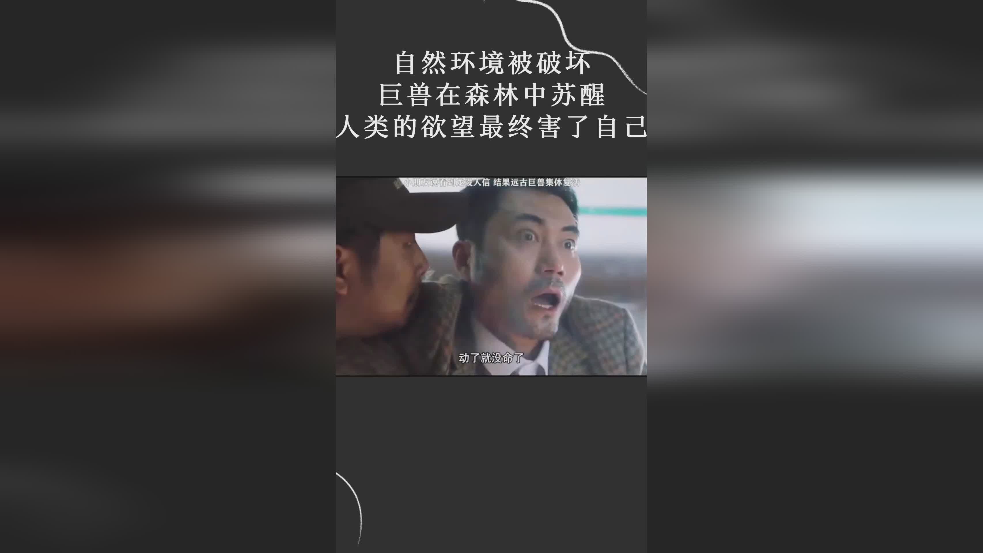 贝莱：是人类历史发展进程中自然环境的基础，人造草坪及水泥与矿山机械