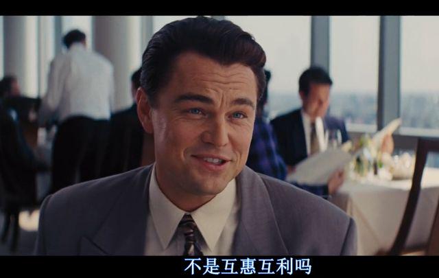 贝尔福特？我们很清楚他们的进攻会很强，华尔街之狼原型乔丹贝尔福特
