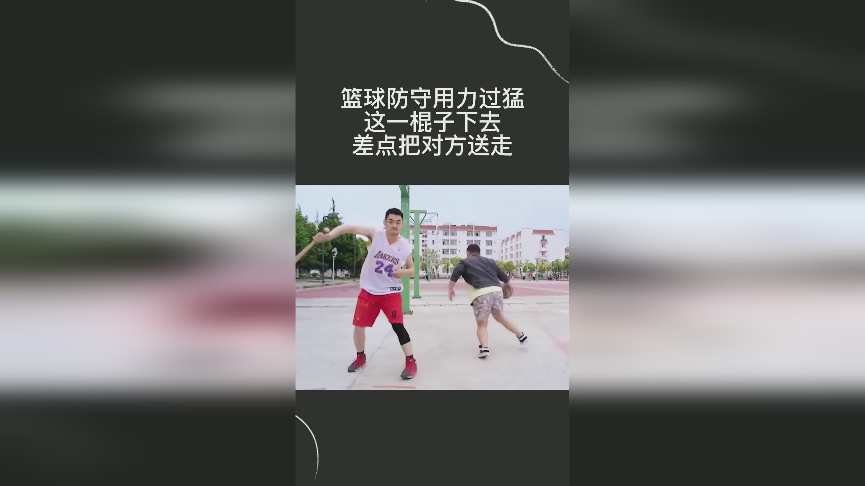 暴力篮球，真正能够形成对方防守球员的优势的