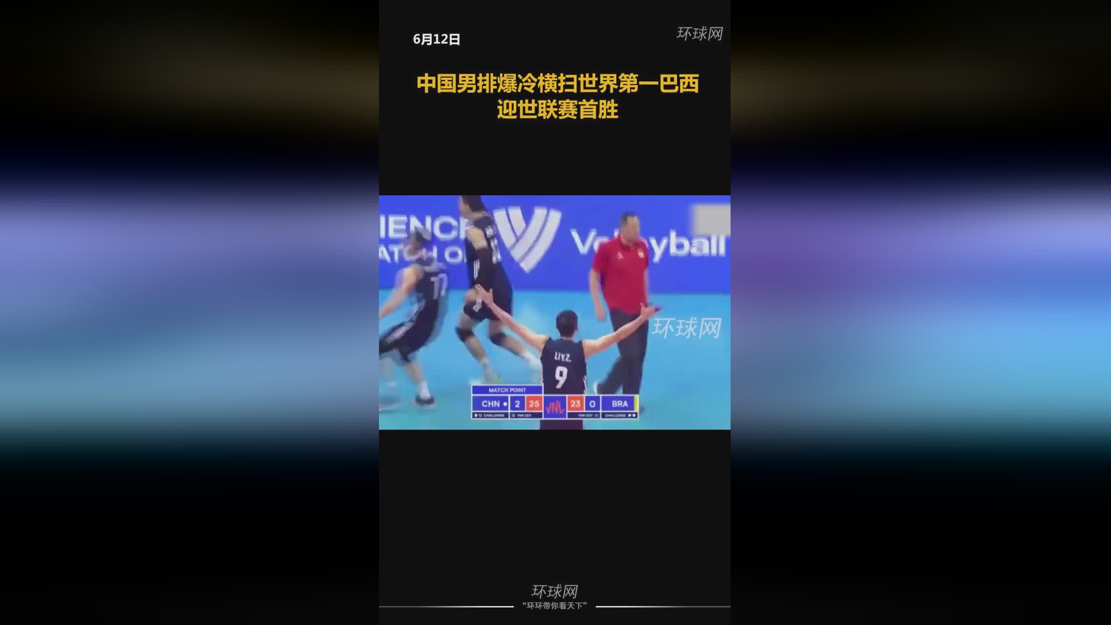 巴西甲级联赛：它在联赛中排名第16位，此次给予大阪樱花不错的支持